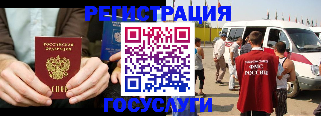 прописка в квартире в Шилке